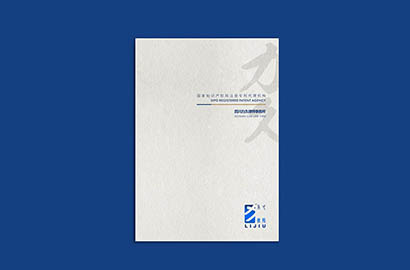 龙游县产品画册设计：以用户为中心，解锁产品的价值密码